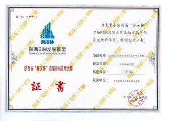 移动端与电脑端入口保持一致