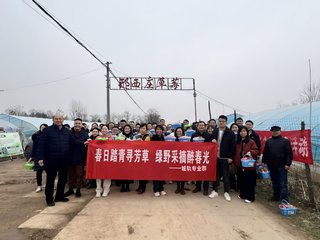 e星体官网手机版登录