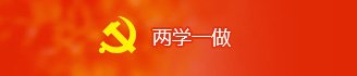 夯实就业工作基础 提升育人服务能力