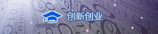 城轨工程e星体官网手机版登录召开第二