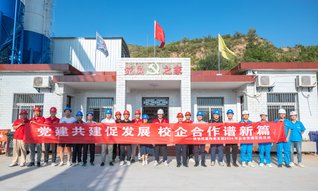 资助育人（五）丨城轨工程e星体官网手