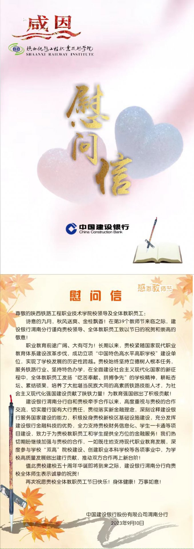 便于对照栏目动态与后续阅读