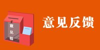 办公订水 · 主页 · 统一信息门户