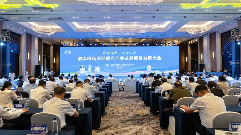 发展规划处等部门同志出席大会