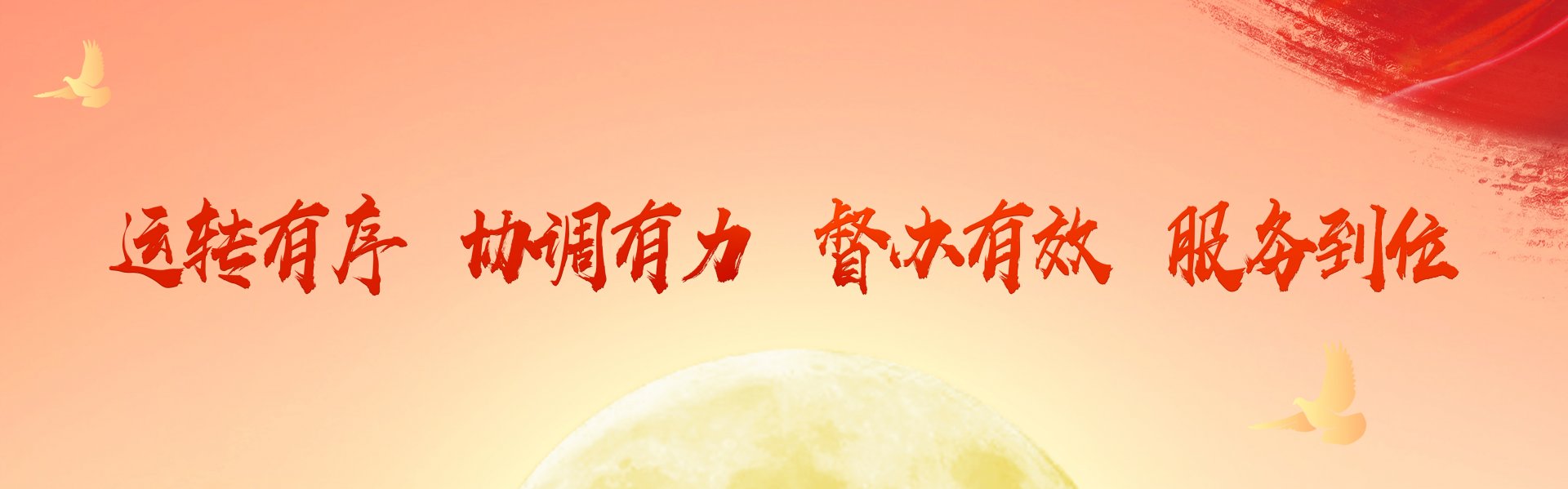 5月20日