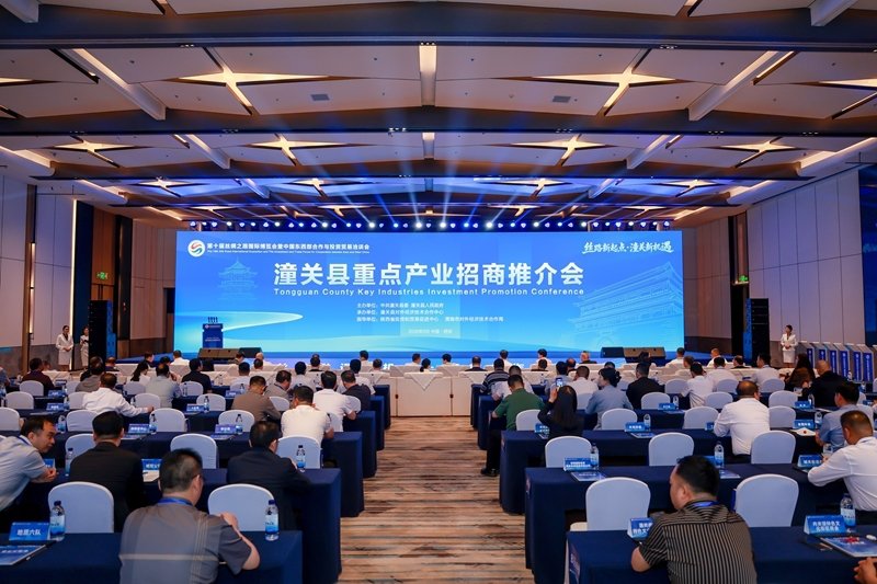 代表e星体官网安全访问发言并签订校地
