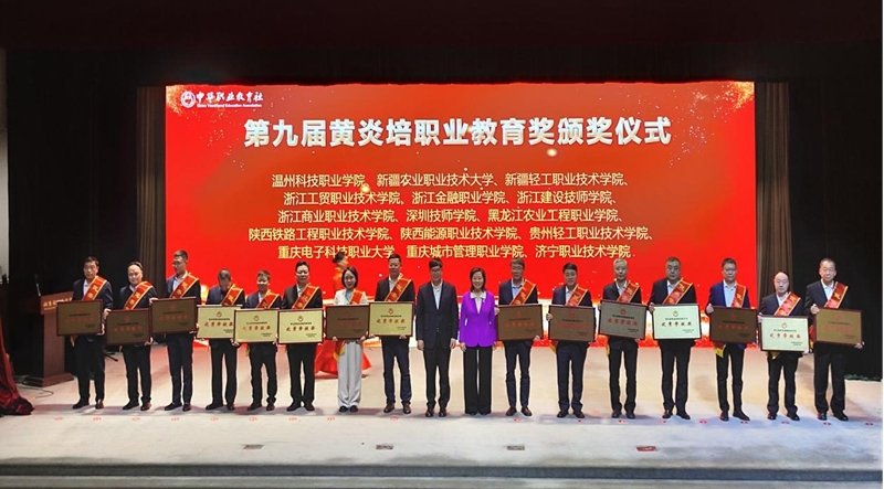 企业分享