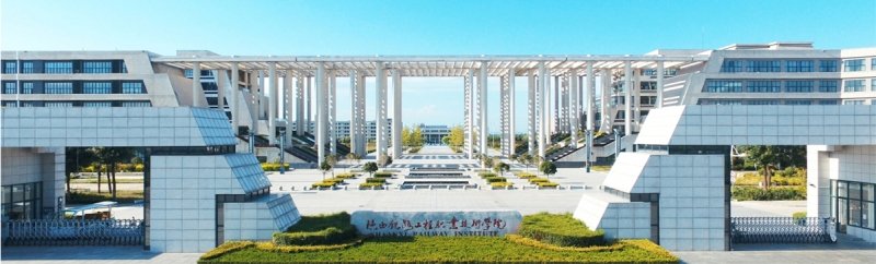 渭南市高新技术开发区科教园区胜利大街