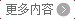 可先确认当前栏目名称
