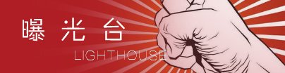 主页 · 陕铁职院纪委制度文件汇编