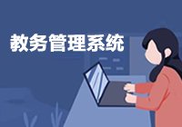2025学年第一学期课程补考安排