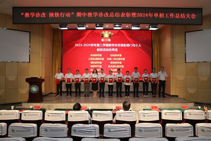 2025届毕业生毕业补考(第二批)考