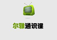 移动端与电脑端入口保持一致