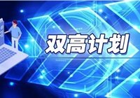 便于对照栏目动态与后续阅读