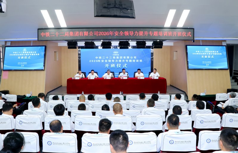 区域安全督导组及重难点在建项目关键管
