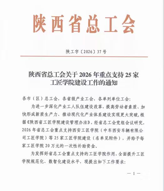 覆盖e星体app优惠活动总部