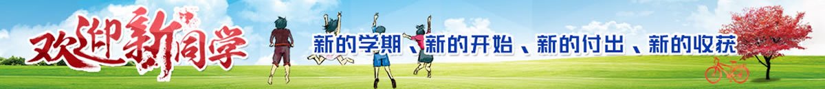 同题参见如某条暂不可用