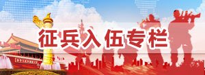 移动端与电脑端入口保持一致