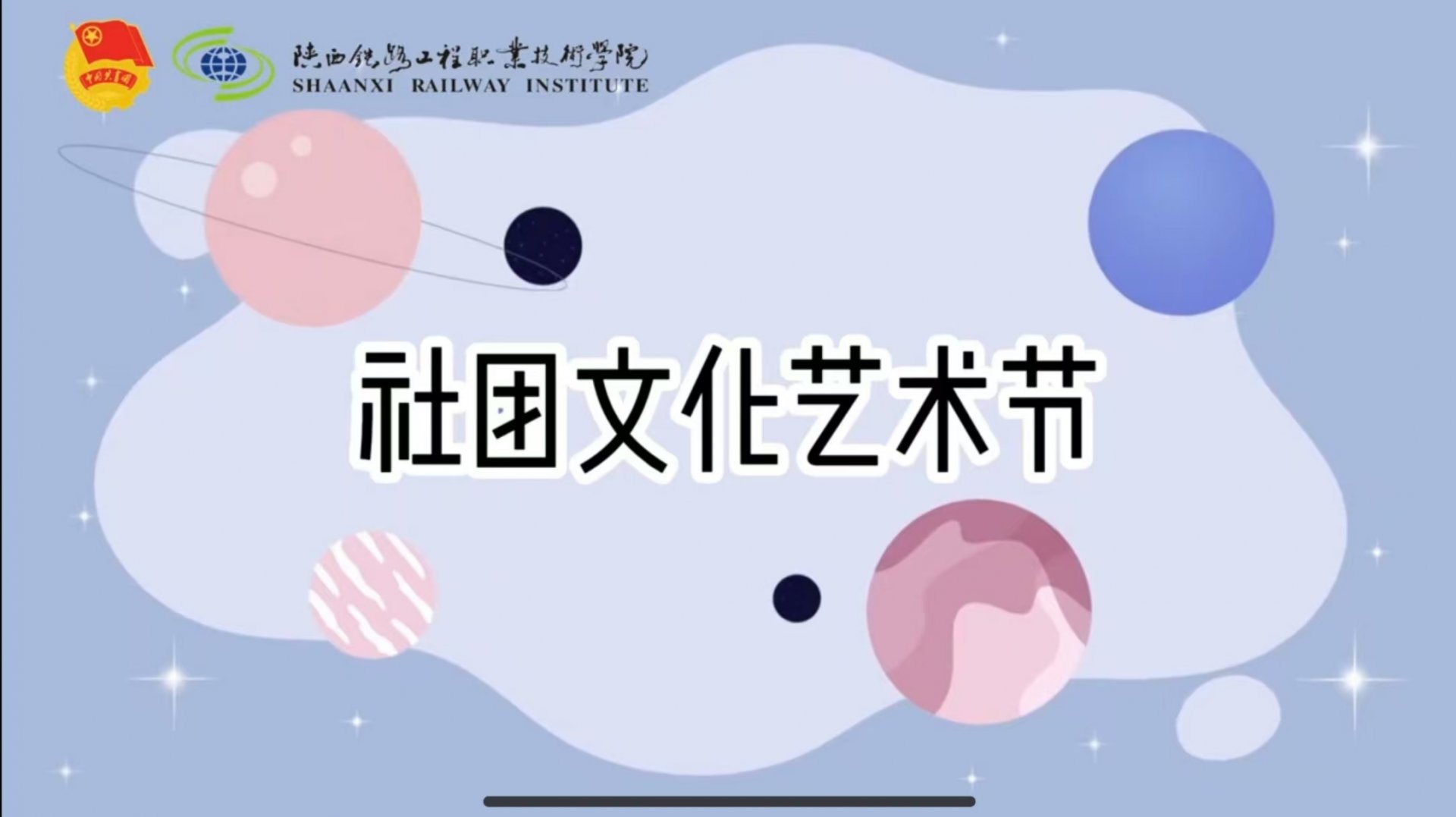 如某条暂不可用