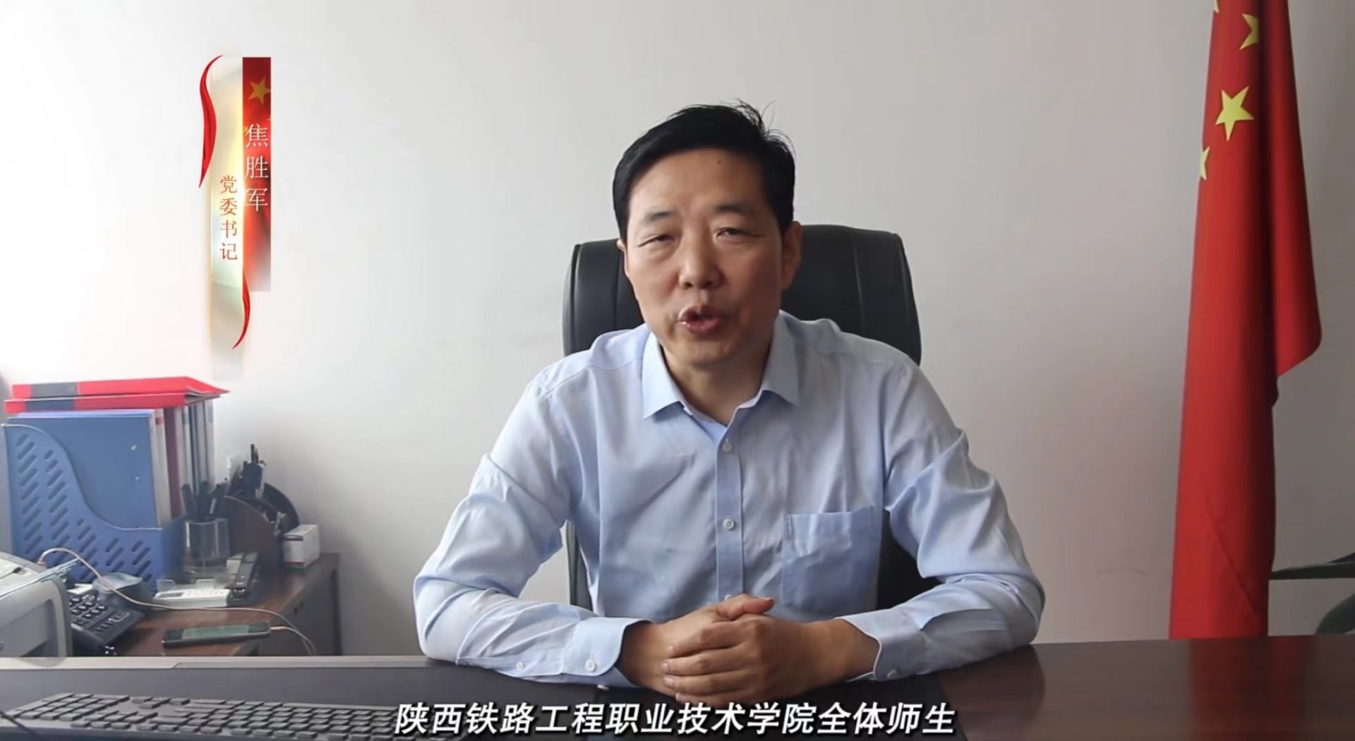 渭南市临渭区站北街东段一号高新校区