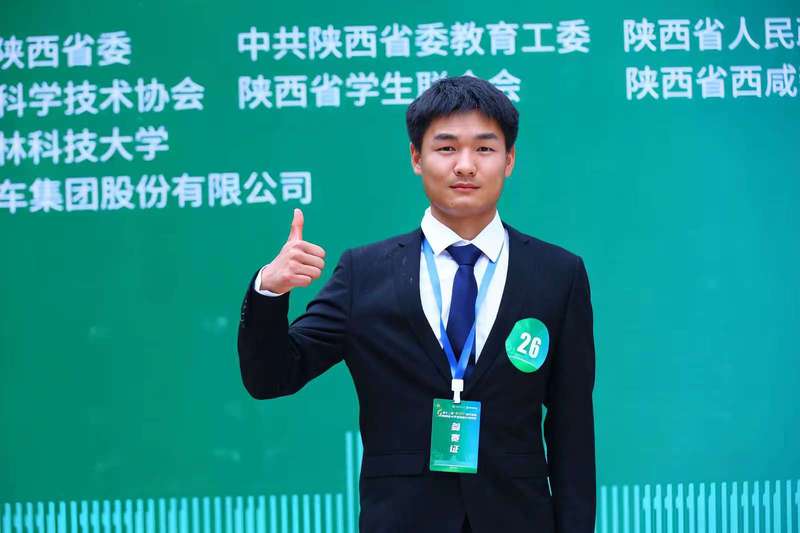 心理系统 · 主页