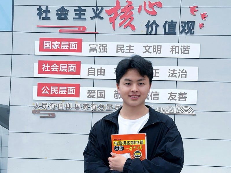心理系统 · 主页