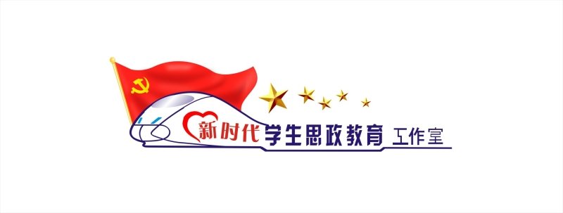 省委高教工委给予6e星体官方正版提供