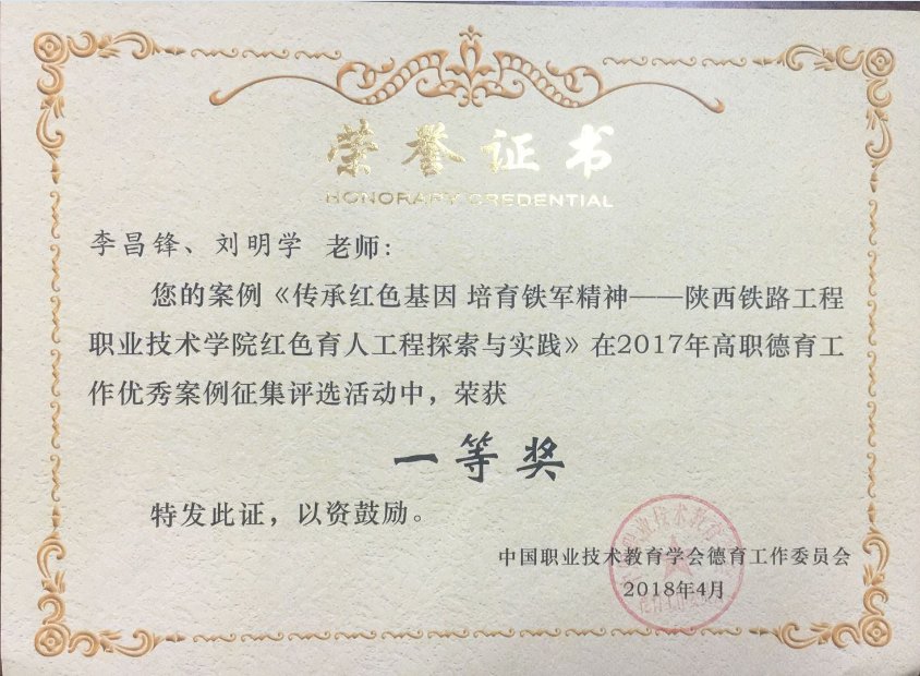 考取e星体官网限时优惠二级心理咨询师；