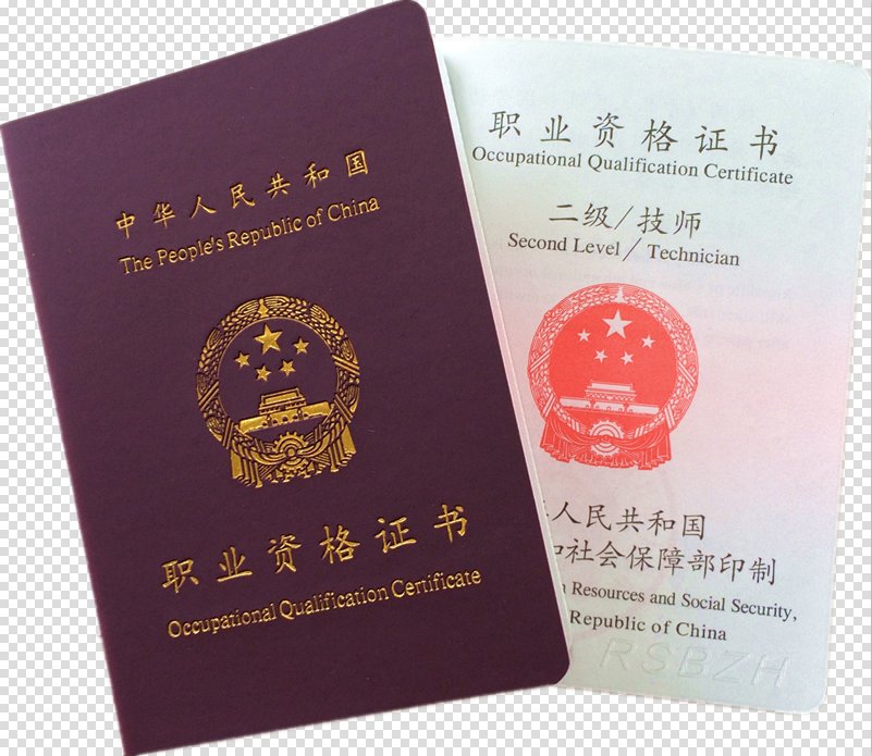 对照阅读