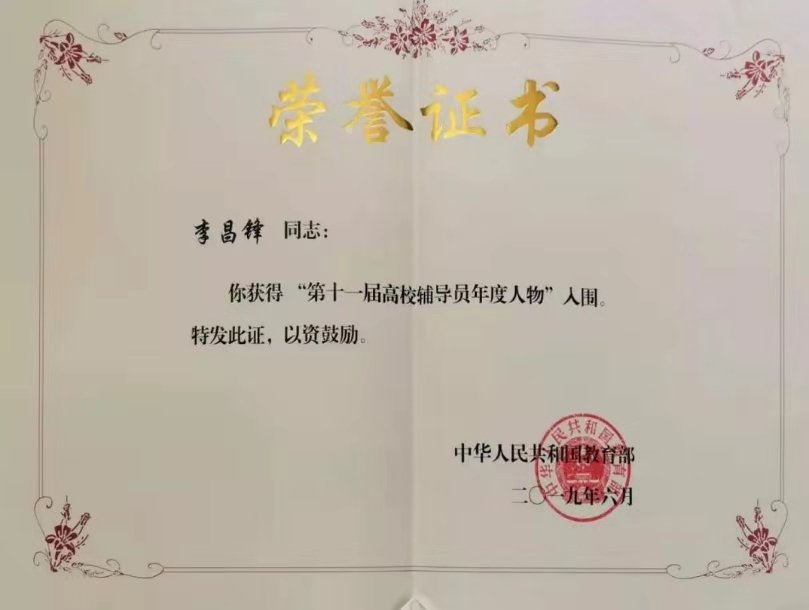 考取e星体官网限时优惠二级心理咨询师