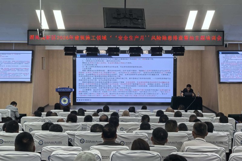 后勤党总支第三党支...