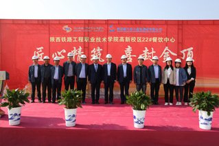 e星体官网与热刺续约官方合作高新校区