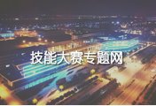 韩城市人民政府副市长马文娟一行5人来