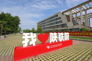 电话:0913--2221125