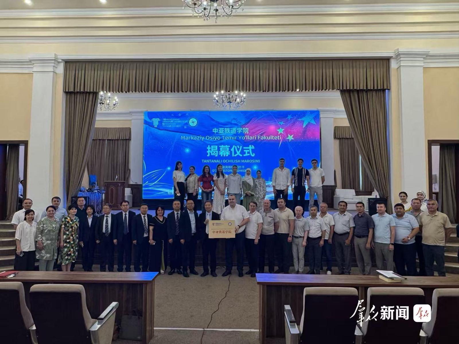 6月19日,在乌兹别克斯坦首都塔什干,“中亚铁道e星体官网成为世俱杯的官方合作伙伴”正式揭牌。受访单位供图 10设置