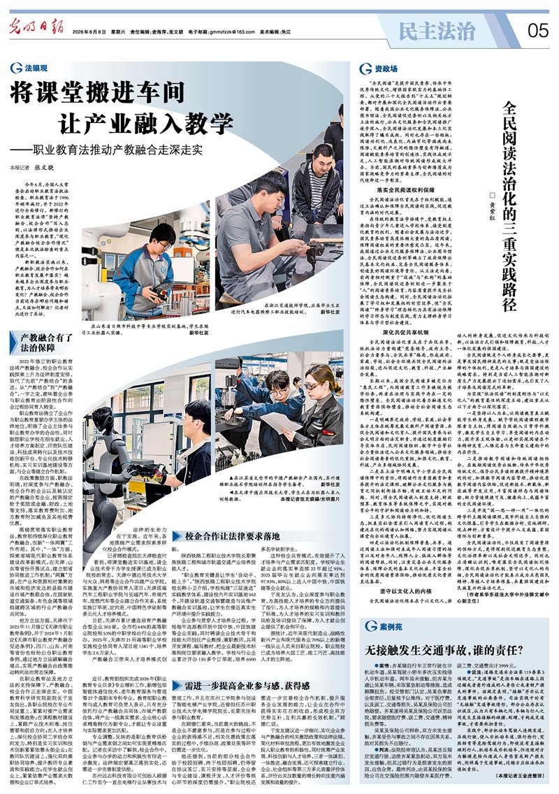 10设置