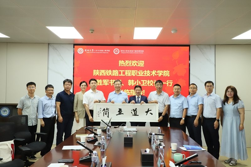 e星体官方网站e星体官方网站书记焦胜