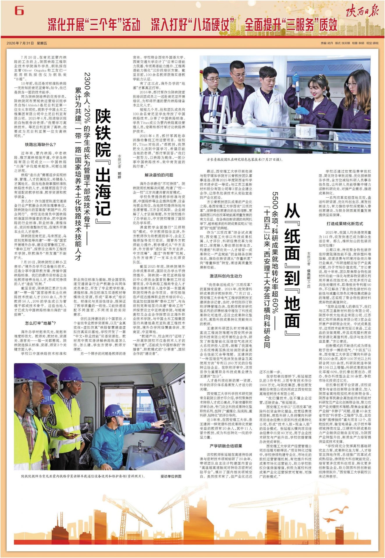 10设置