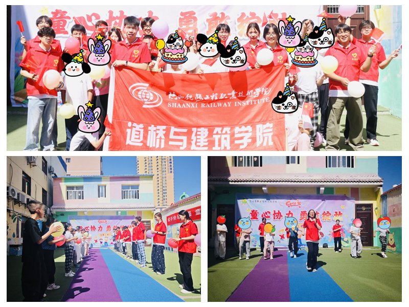 陕西e星体官网生组男子篮球（乙组）比